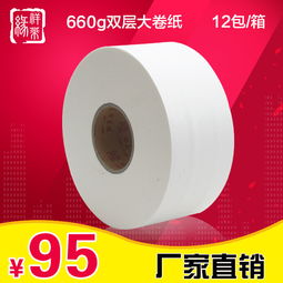 上海舒恩纸塑卫生用品厂