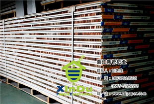 新都纸业 蜂窝轻质复合板材销售价 金华蜂窝轻质复合板材