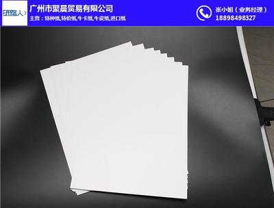 A3+快印纸-纸路人品质保证-江门快印纸